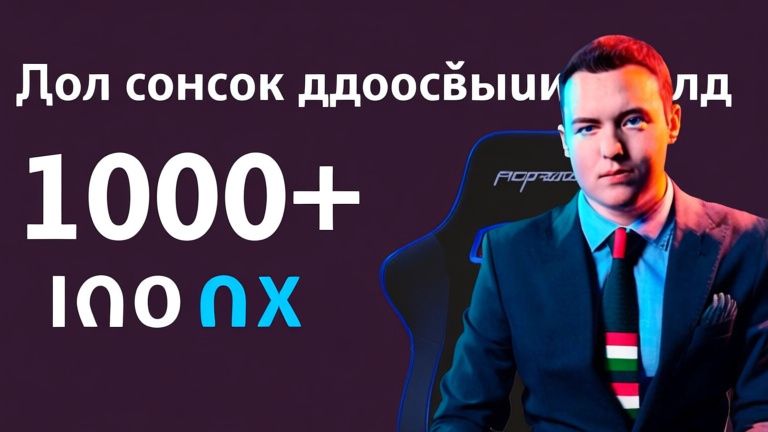 Самые частые ошибки игроков с 1000+ часов